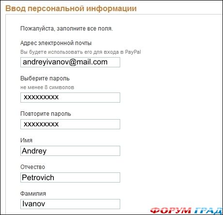 paypal
