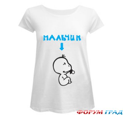 futbolki dlya beremennih