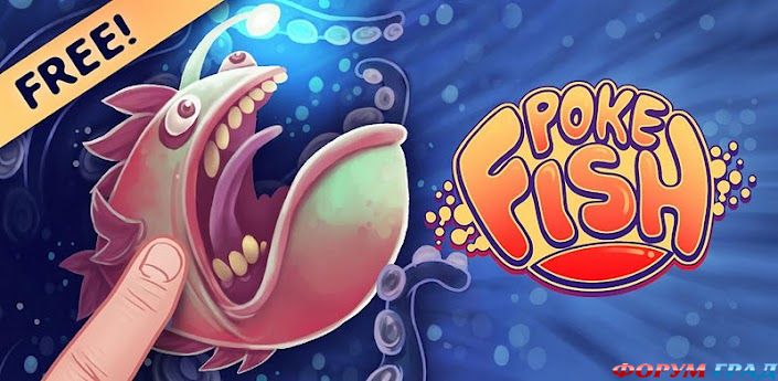 игра poke fish