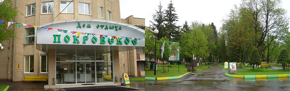 Покровское