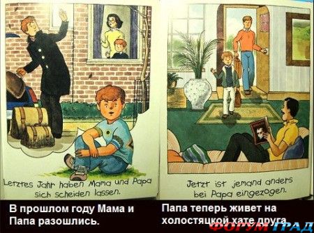 Samaya strannaya detskaya kniga