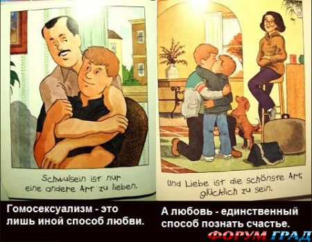 Samaya strannaya detskaya kniga