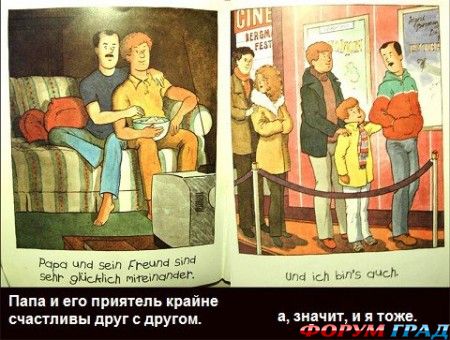 Samaya strannaya detskaya kniga