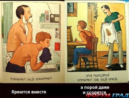 Samaya strannaya detskaya kniga