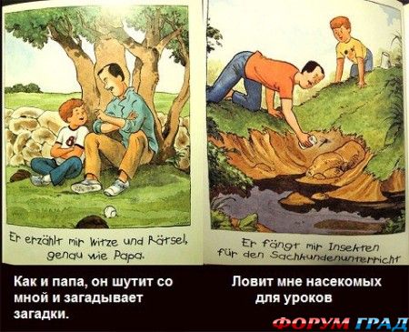 Samaya strannaya detskaya kniga