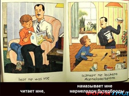 Samaya strannaya detskaya kniga