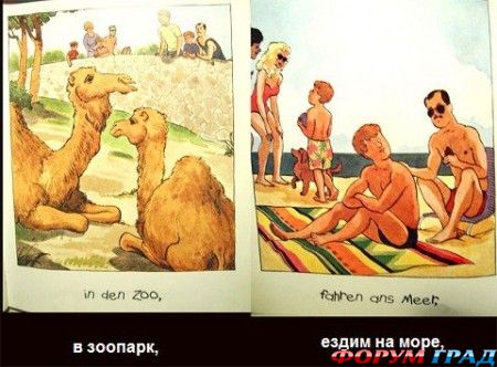 Samaya strannaya detskaya kniga