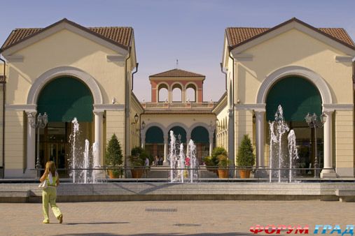 Serravalle Designer Outlet