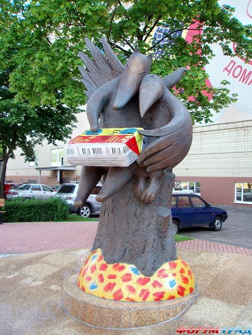 Памятник сырку Дружба, Москва