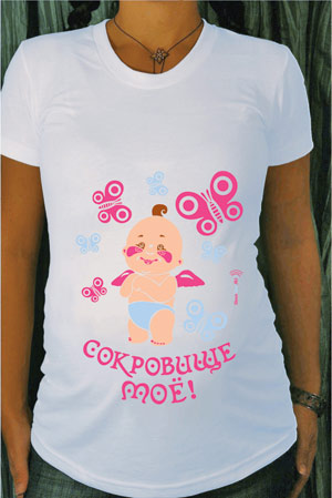 futbolki dlya beremennih