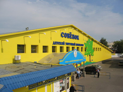 Совенок