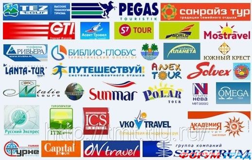 Туроператор