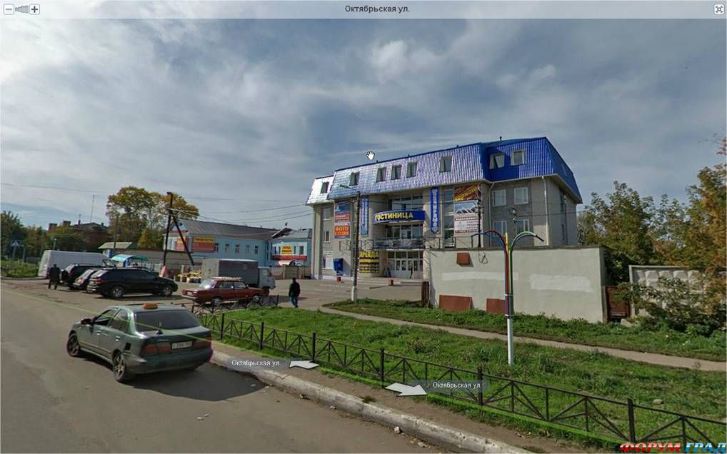 ГТК Зарайск