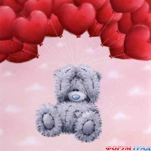 Medvezhata Me to You