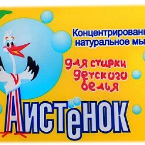 Купить Билеты В Аистенок Иркутск
