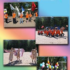 Детский лагерь Дружных