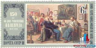 Почтовые марки искусство