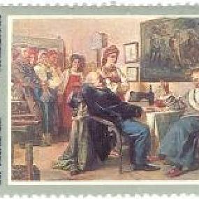 Почтовые марки искусство