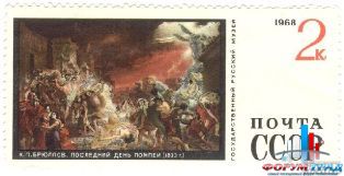 Почтовые марки искусство