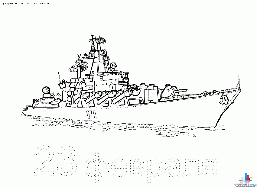 Раскраски на тему 23 февраля