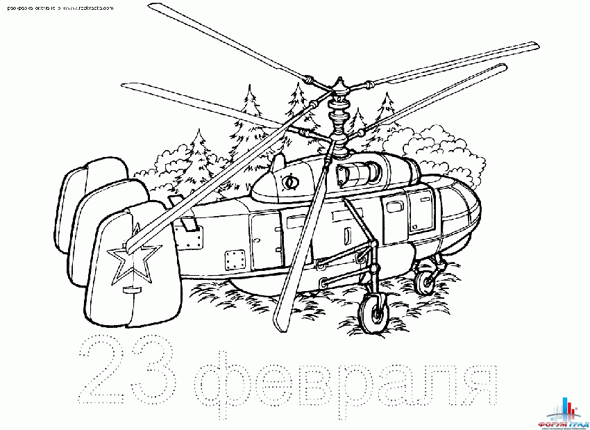 Раскраски на тему 23 февраля