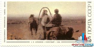 Почтовые марки искусство