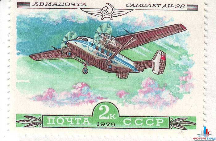 Марки СССР самолеты