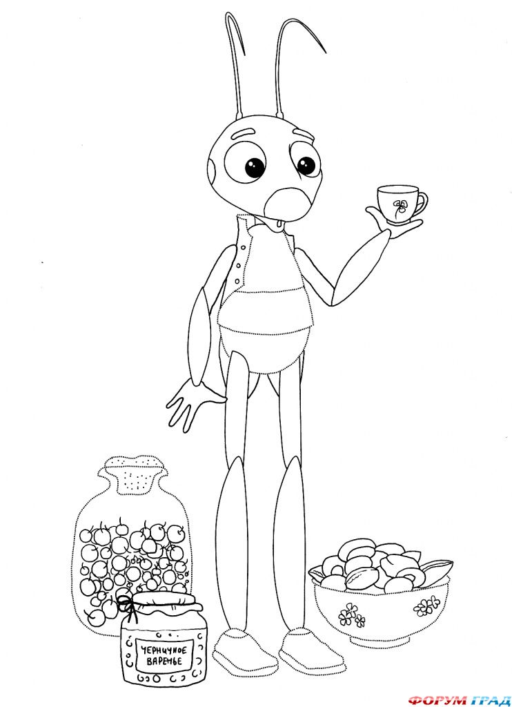 Luntik i ego druziya