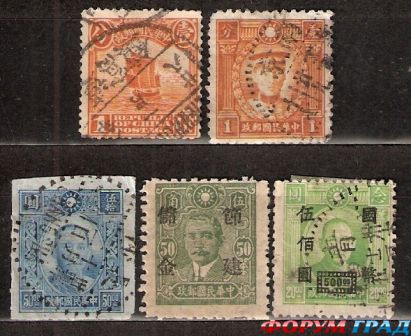 Почтовые марки Китая