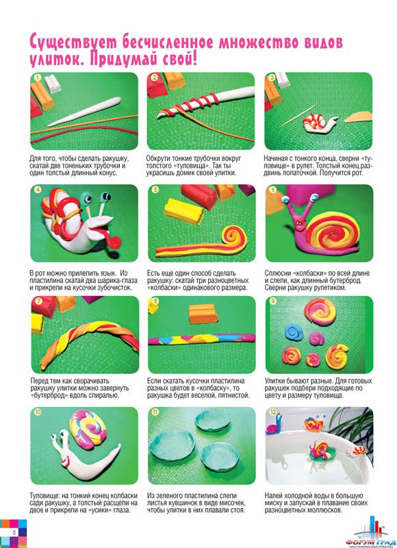 Поделки из плавающего пластилина