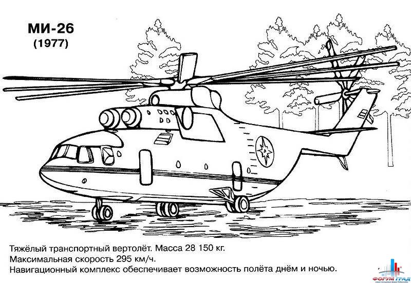 Раскраски 9 мая