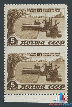 Почтовые марки СССР