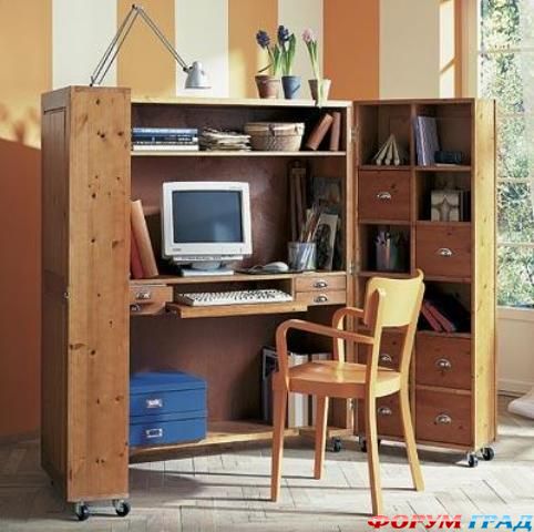 Домашний офис