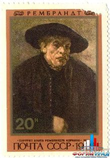 Искусство на марках