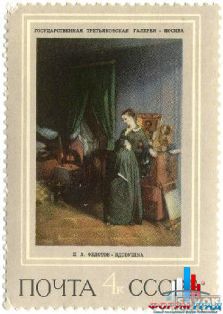 Почтовые марки искусство