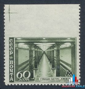 Почтовые марки СССР