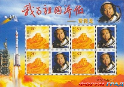 Почтовые марки Китая