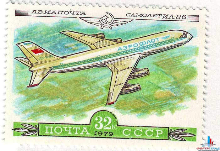 Марки СССР самолеты