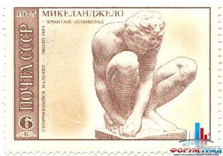 Искусство на марках