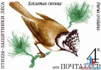 Почтовые марки