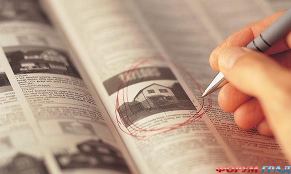 Найм помещения