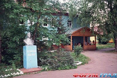 Санаторий имени. А.П. Бородина