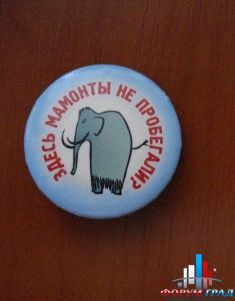 Прикольные значки