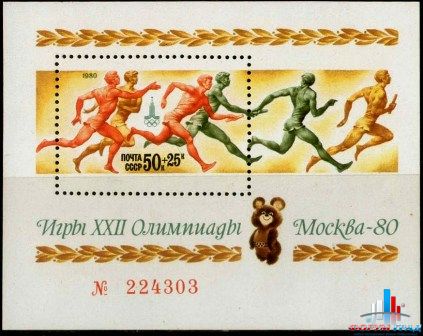 Олимпийские почтовые марки
