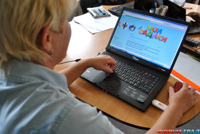 Elektronnaya ochered