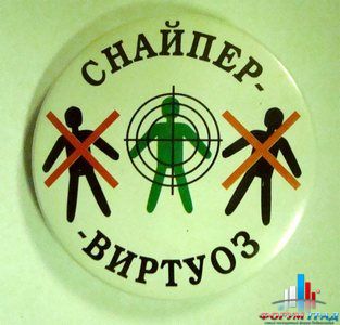 Прикольные значки