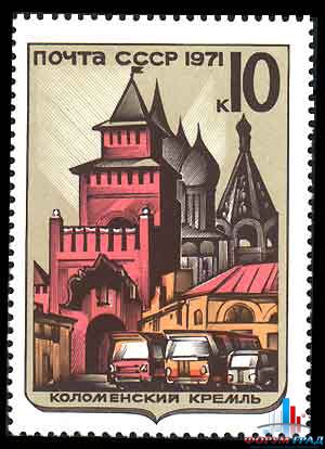 Почтовые марки