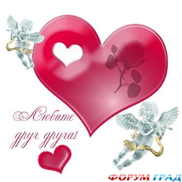 Love