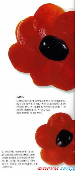 Мак. Поделка