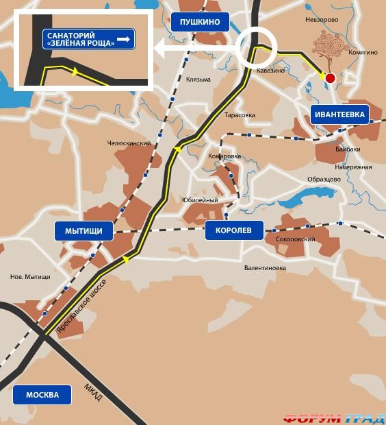 Санаторий Зеленая роща